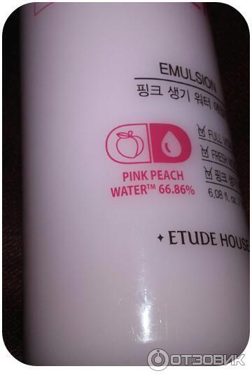 Увлажняющая эмульсия для лица Etude House Pink Vital Water Emulsion фото