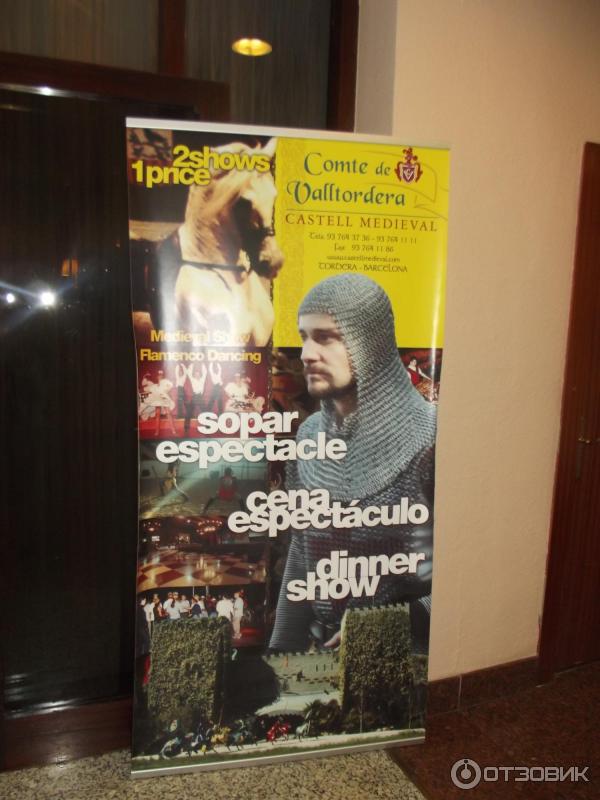 реклама турнира