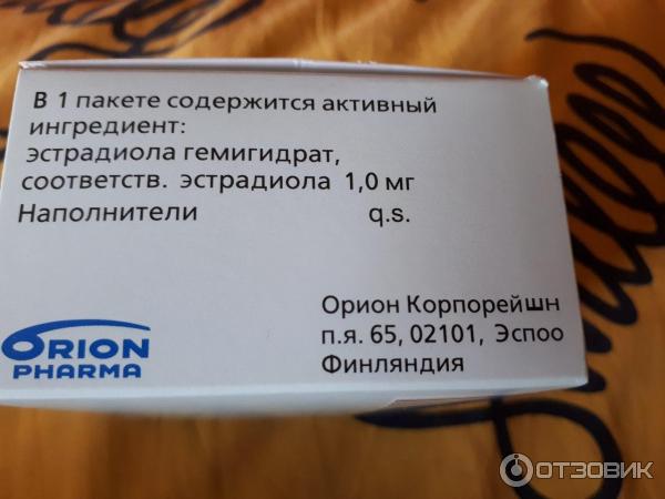 Купить Дивигель В Минске В Аптеке