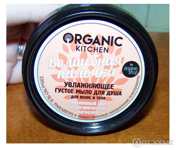 Мыло для душа увлажняющее для тела и волос Organic Kitchen Волшебная палочка фото