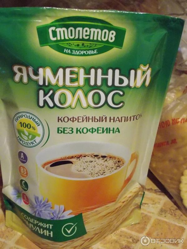 Купить Ячменный Кофе На Озон