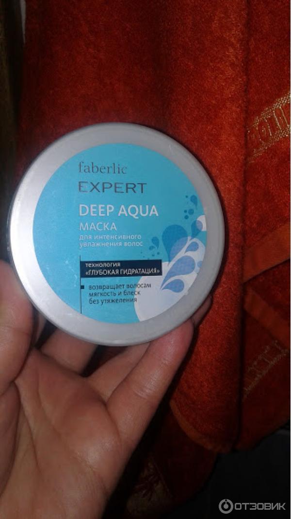 Маска Faberlic Expert Deep Aqua для интенсивного увлажнения волос фото