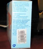 Аспиратор назальный Отривин Бэби фото