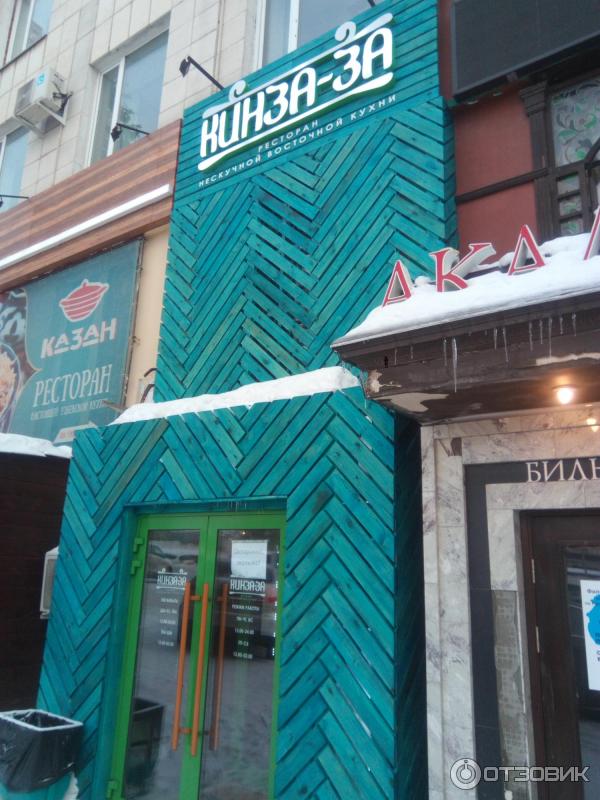 THE 10 BEST Restaurants in Murmansk - Updated September 2025 - Tripadvisor