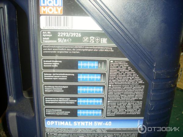 Моторное масло liqui moly HC - Synthese 5W-40 фото