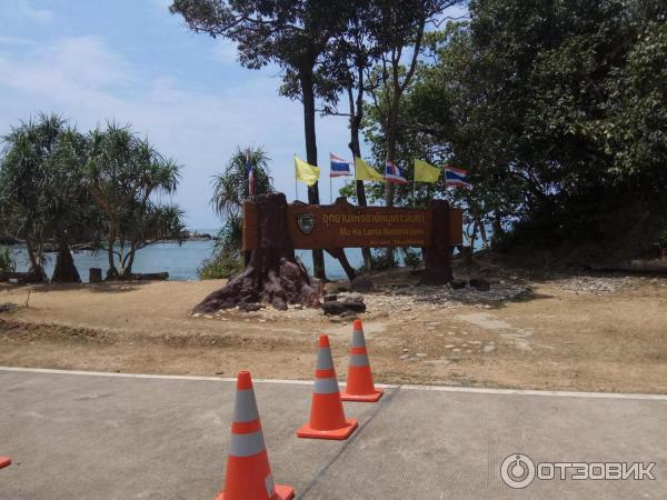 Национальный парк Mu Koh Lanta (Тайланд, Ланта) фото