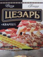 Пицца Морозко "Цезарь" полуфабрикат замороженный фото