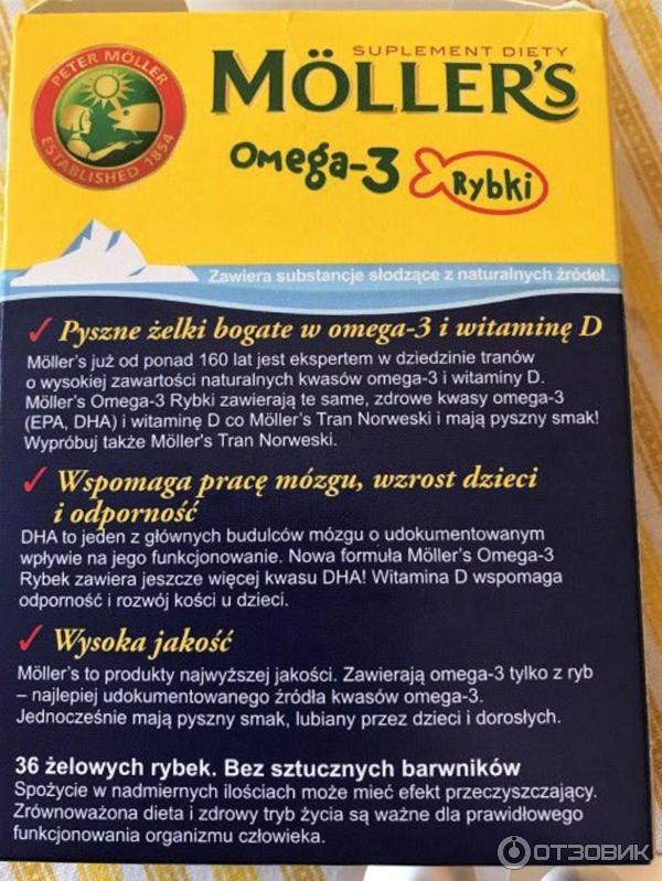 Moller Omega 3 Рыбки Купить В Спб