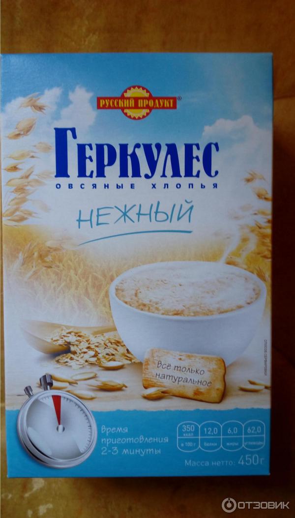 Хлопья овсяные Русский продукт Геркулес нежный фото