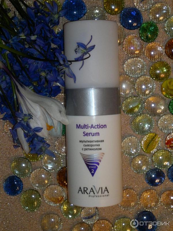 Aravia multi action serum. Сыворотка с ретинолом Аравия. Увлажняющая сыворотка Аравия. Aravia Prof. Сыворотка мультиактивная с ретинолом 150мл арт.6104. Женеви ночной крем.