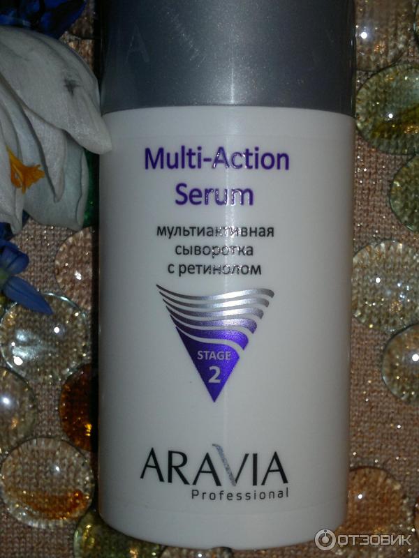 Сплэш сыворотка aravia. Мультиактивная сыворотка с ретинолом Multi - Action Serum Aravia professional, 150 мл. Аравия с ретинолом. Сыворотка с ретинолом Аравия. Аравия флюид.