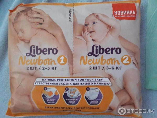 Libero Newborn