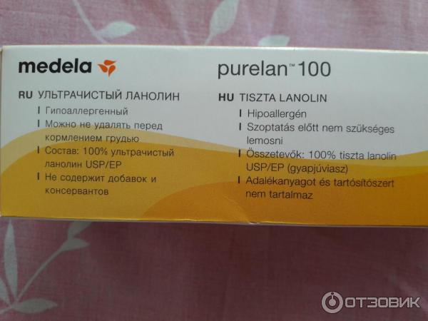 Антисептический крем для сосков Medela Purelan 100