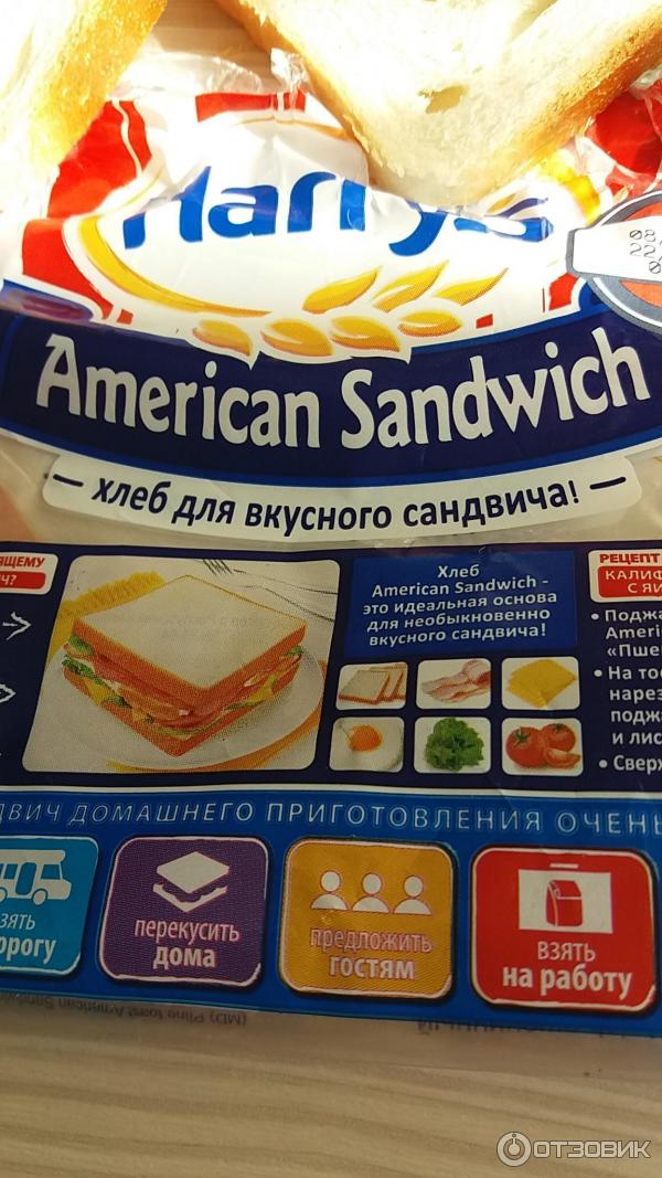 Сандвичный хлеб Harry's American Sandwich фото