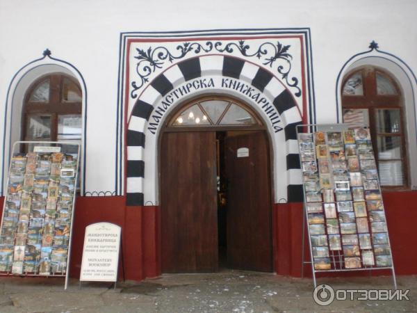 Экскурсия в Рильский монастырь (Болгария) фото
