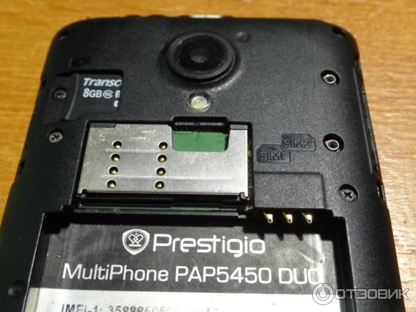 Смартфон Prestigio MultiPhone PAP 5450 DUO фото