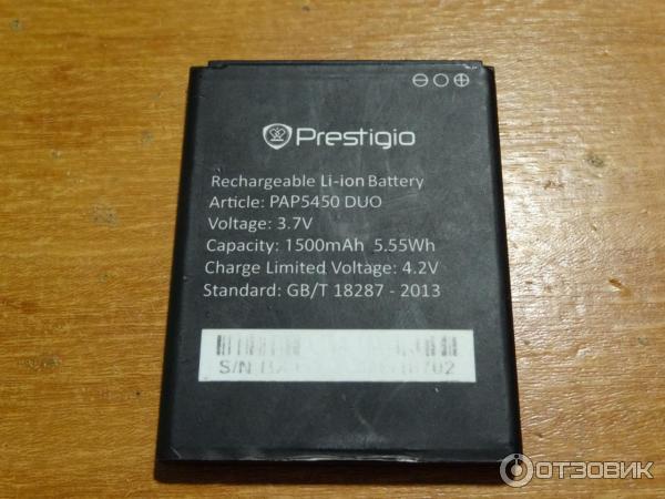 Смартфон Prestigio MultiPhone PAP 5450 DUO фото