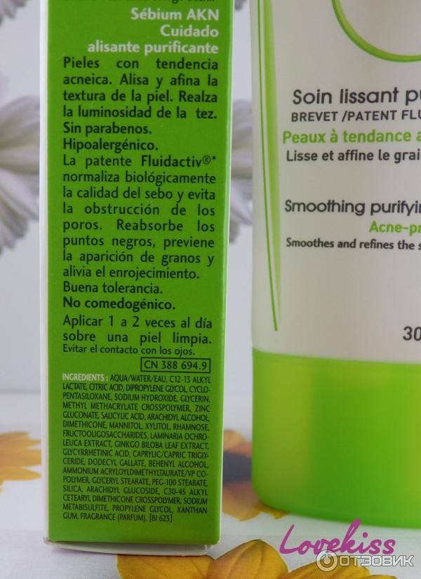 Эмульсия для лица Bioderma Sebium Akn фото