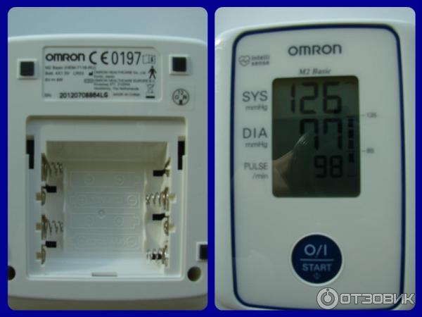 Тонометр автоматический Omron M2 Basic фото