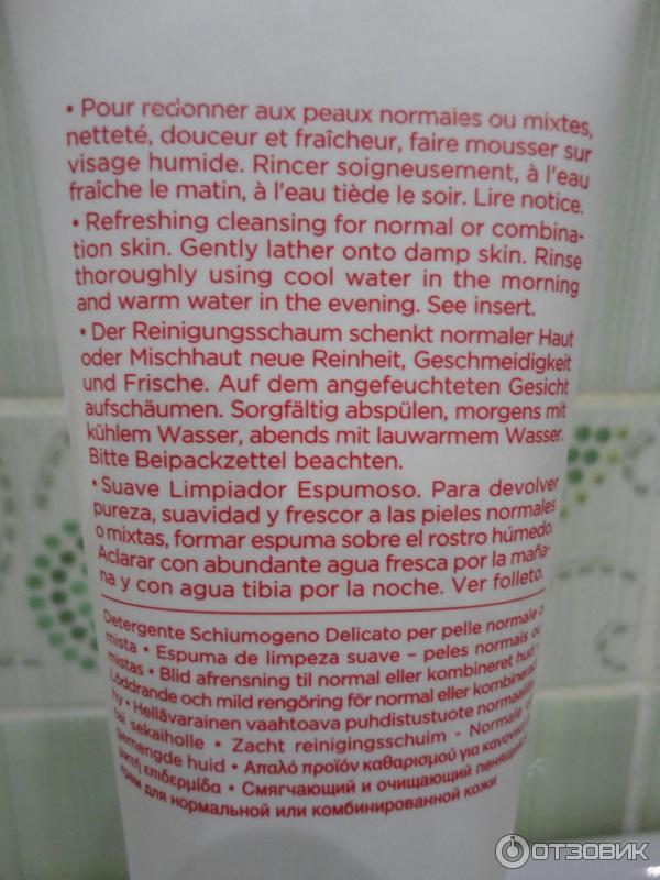 Пенка Clarins Gentle Foaming Cleanser With Cottonseed фото