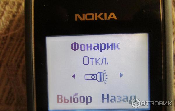 88003333138 это телефон. Нокиа фонарик меню.