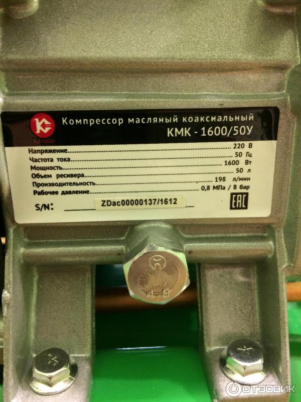 Купить Головку Кмк 1600 50у В Омске