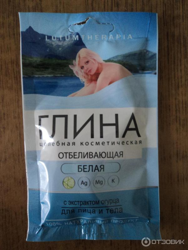 Глина для отбеливания кожи валберис. Отбеливающая глина. Глина белая косметическая отбеливающая, 60г. Отбеливающая глина 3 буквы. Отбеливающая глина.