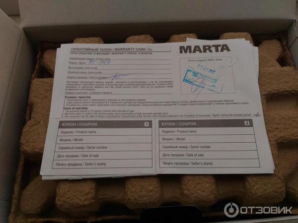 Тостер Marta MT-1709 фото