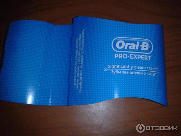 Электрическая зубная щетка Oral-B Pro-Expert Аккуратная чистка отзывы