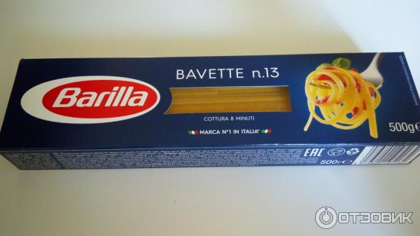 Макароны Barilla Bavette n. 13 фото