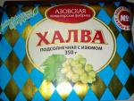 Халва подсолнечная "Азовская кондитерская фабрика" фото