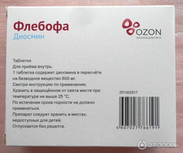 Флебофа крем инструкция. Флебофа диосмин таблетки. Флебофа Озон. Флебофа крем. OZON таблетки.