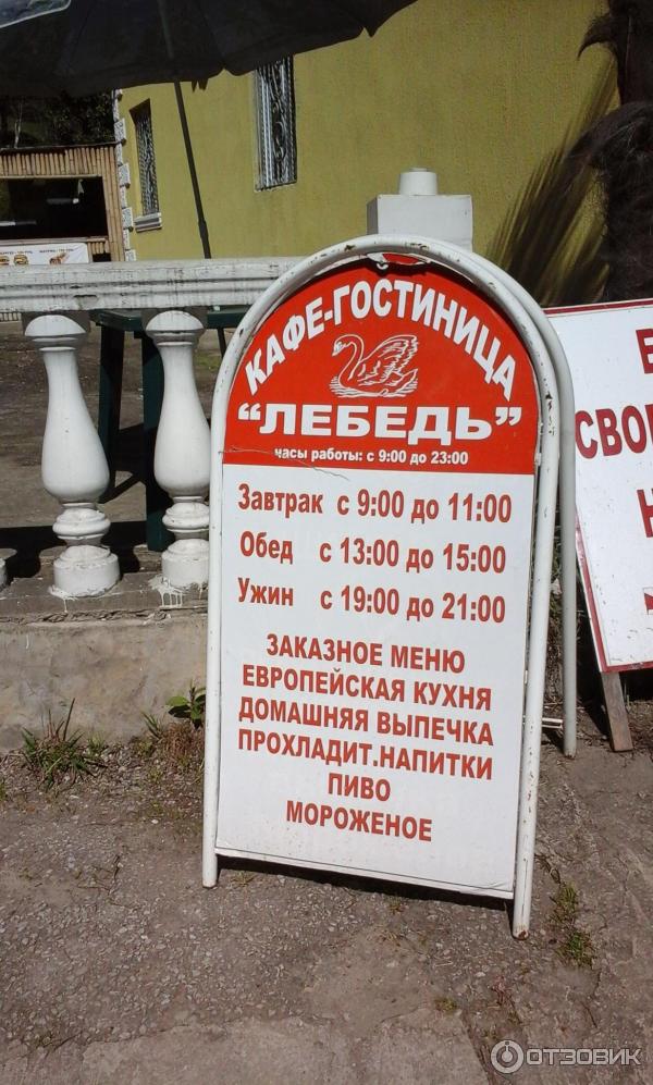 Вывеска