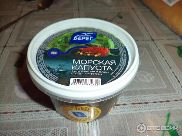 Морская капуста Балтийский берег По-корейски фото