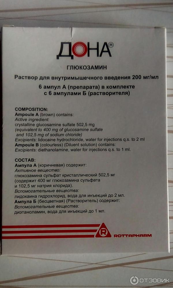Таблетки Дона Инструкция По Применению Цена Отзывы