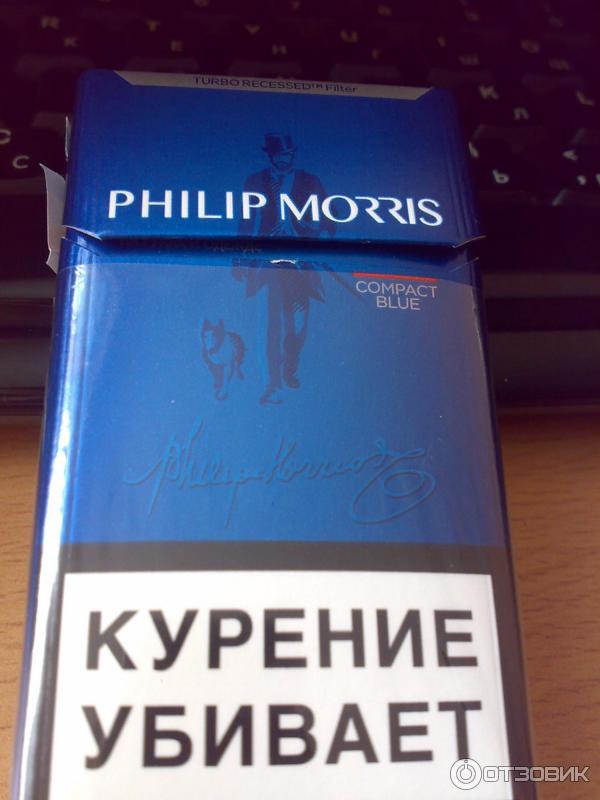 Филип моррис синие. Сигареты "Philip Morris" синий МРЦ. Сигареты Филип Морис синие. Сигареты Philip Morris синяя пачка.