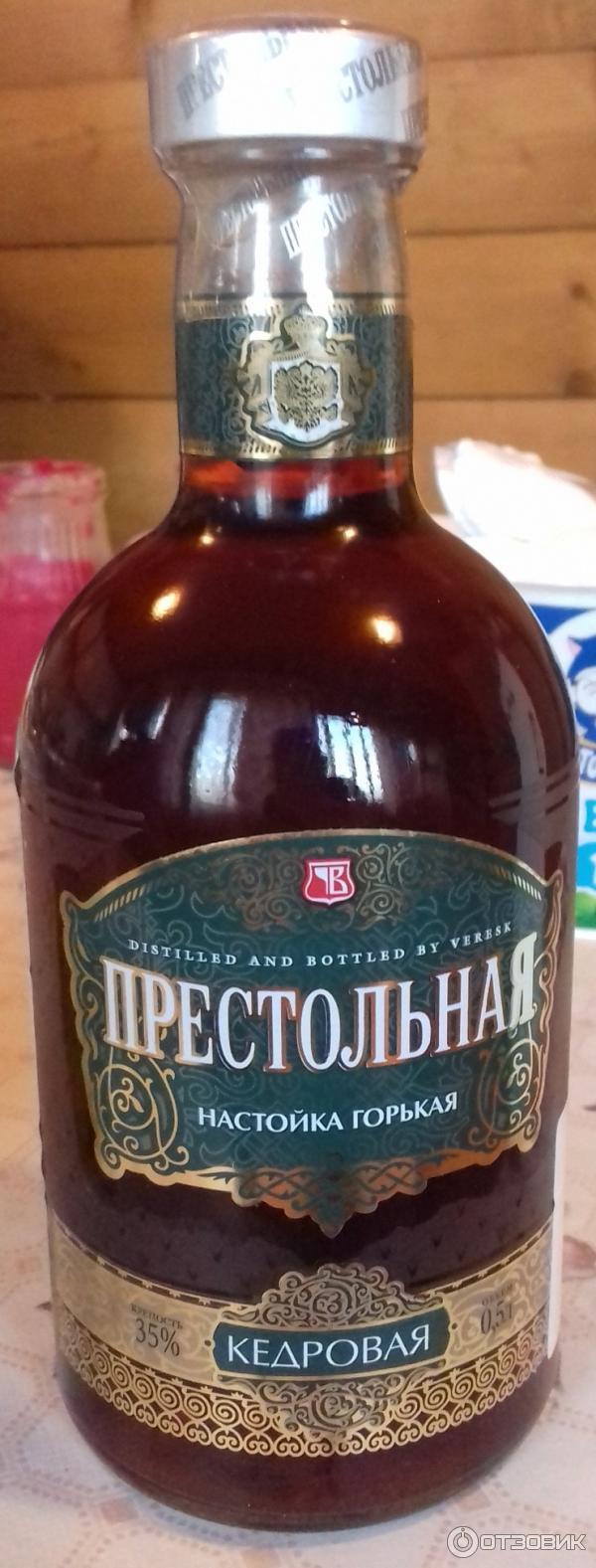 Купить Продукцию Завода Вереск В Москве