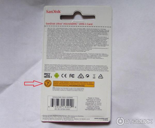 Карта памяти SanDisk Ultra microSDHC 16Gb Class10 фото