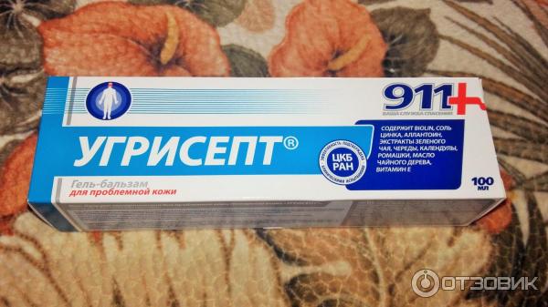 Отзыв о Гель для лица против угревой сыпи "Угрисепт 911" Непонятное средство