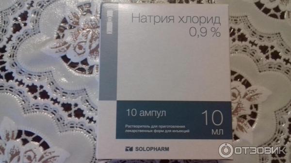 Раствор Solopharm Натрия хлорид 0.9 % фото