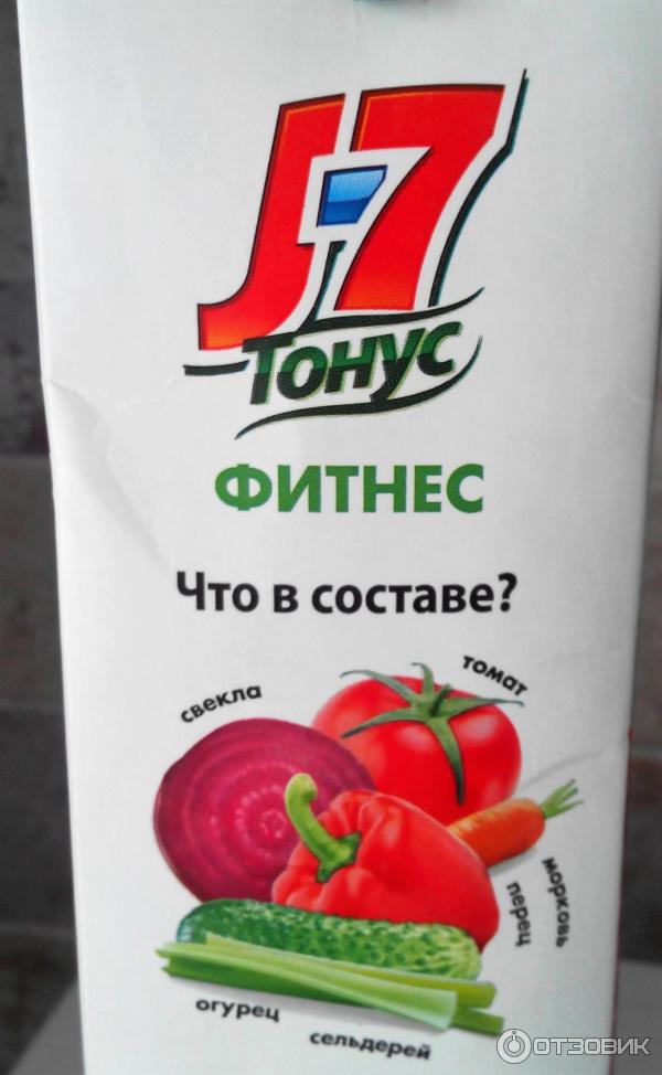 Тонус л