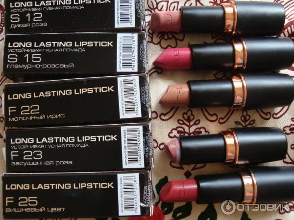 Губная помада Stellary Long Lasting Lipstick фото