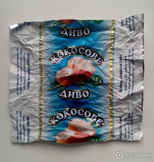 Конфеты Кокосовое чудо фото