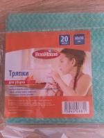 Тряпки для уборки BonHome фото