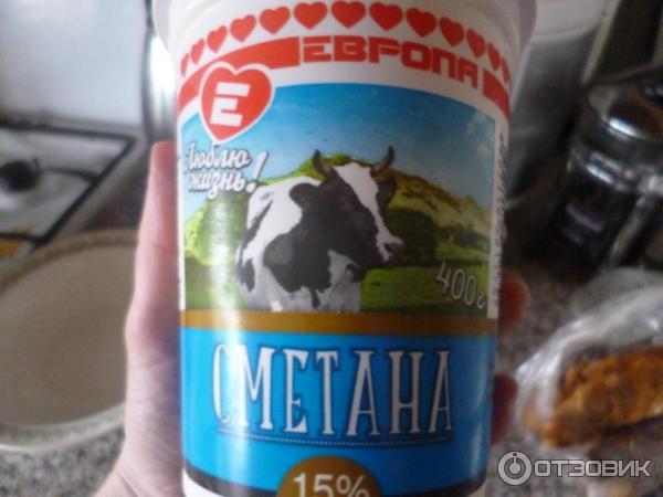 Сметана Молочный дом фото