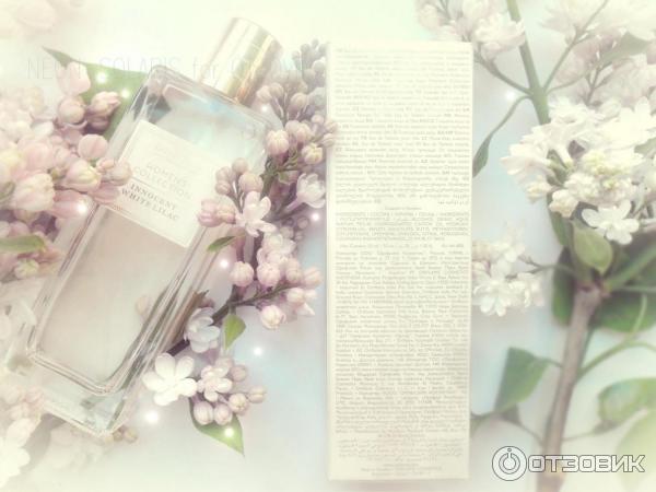 Innocent White Lilac Орифлейм Невинная Белая Сирень Состав