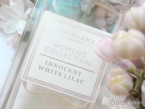 Innocent White Lilac Орифлейм Невинная Белая Сирень