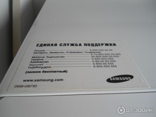 СВЧ-печь Samsung ME 711KR фото