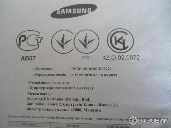 СВЧ-печь Samsung ME 711KR фото