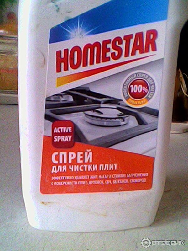 Homestar Для Чистки Плит Купить